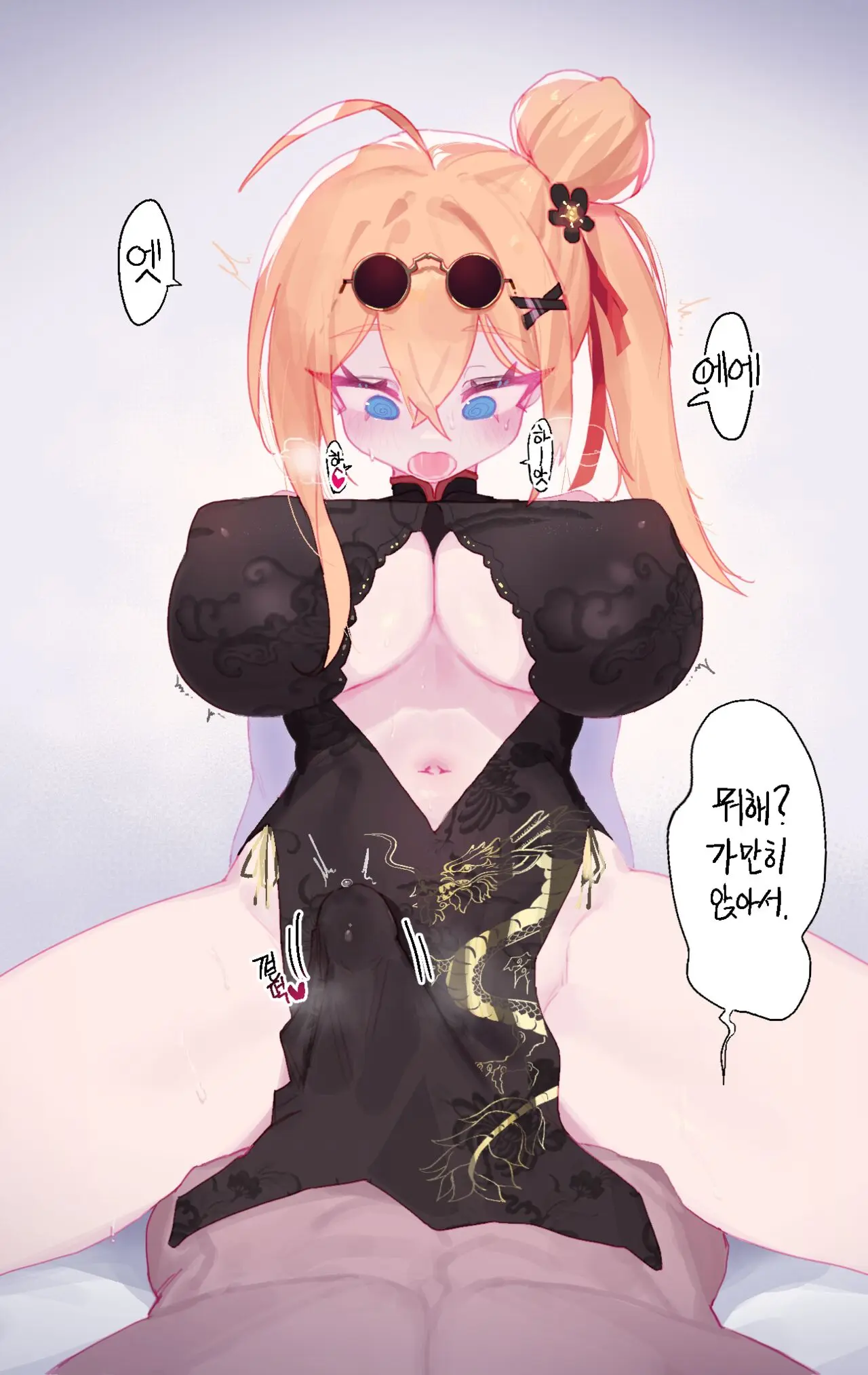 May Reward